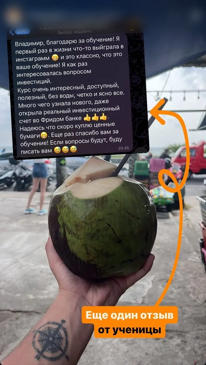 Айгерим, поток 6: выиграла обучение