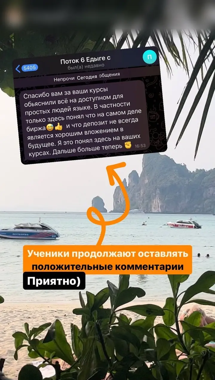 Едиге, поток 6: обучение простым языком